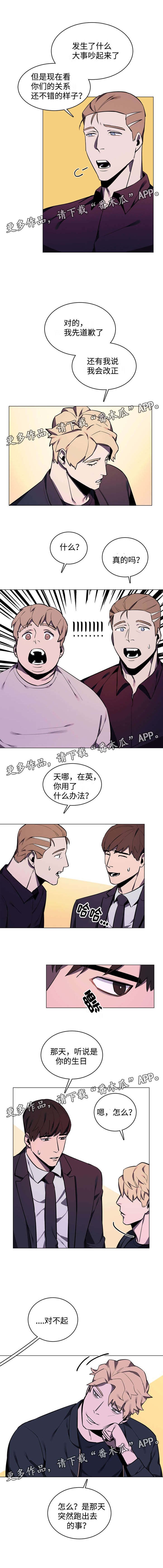 第11章：会改正的
