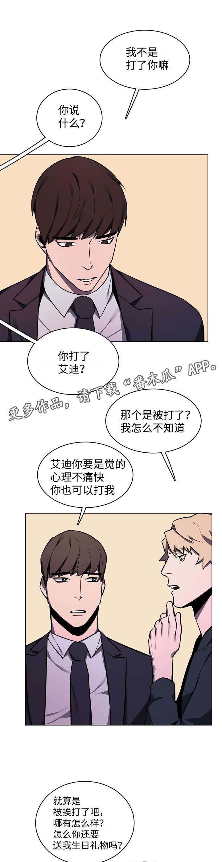 第12章：泳池