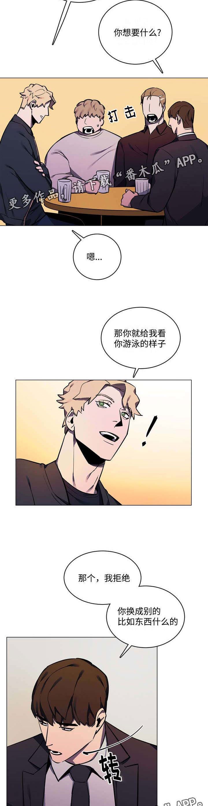 第12章：泳池