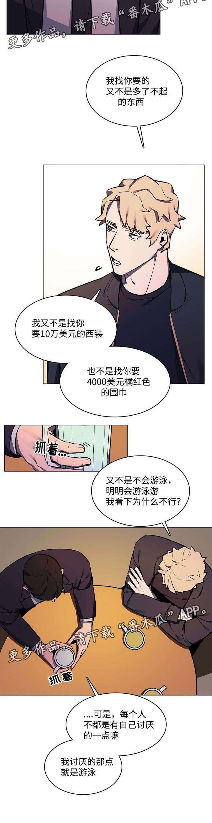 第12章：泳池