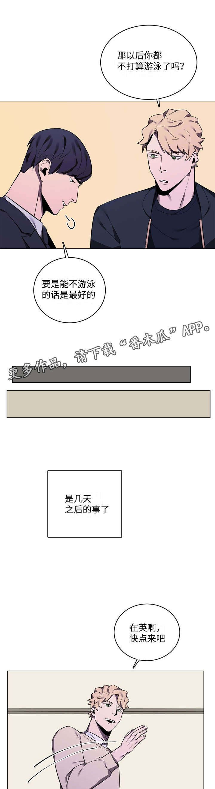 第12章：泳池