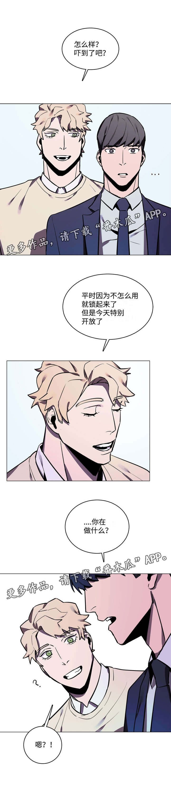 第12章：泳池