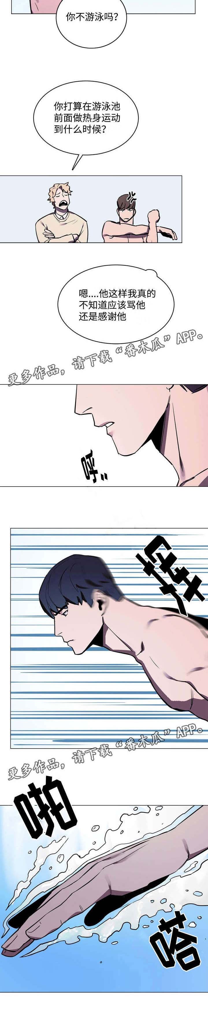 第12章：泳池