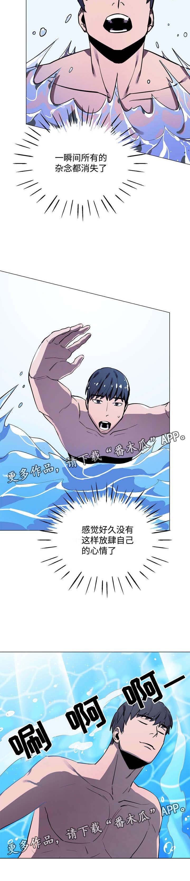 第12章：泳池