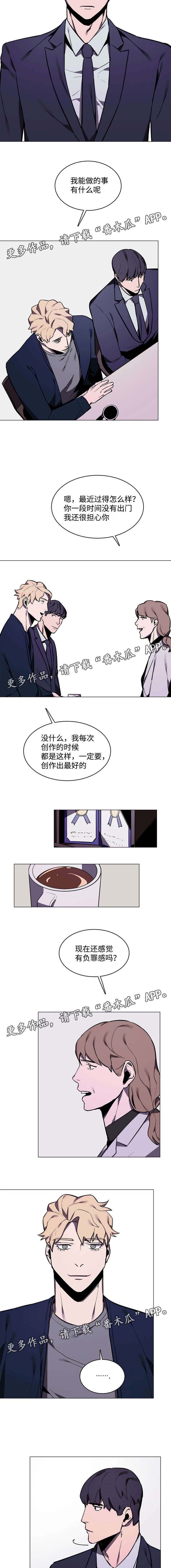 第13章：粉丝