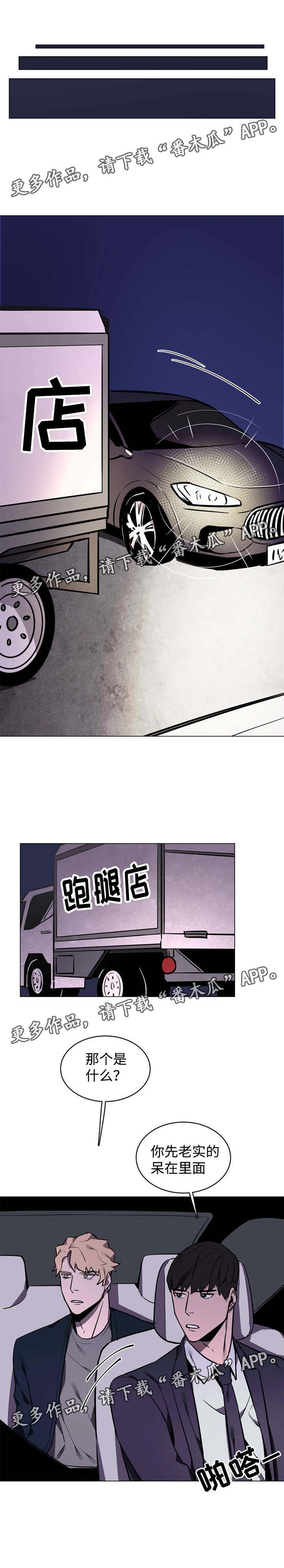 第14章：第二次收到快递