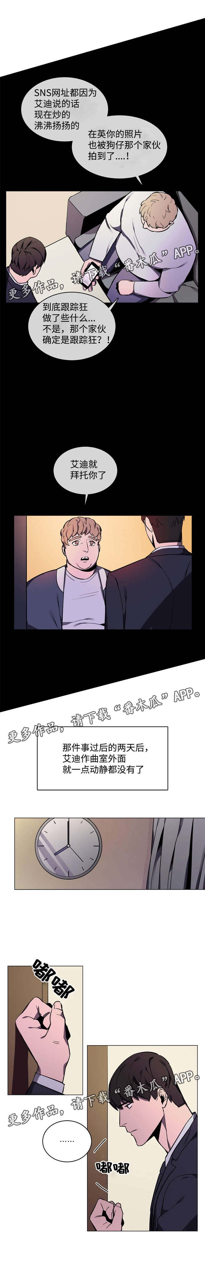 第14章：第二次收到快递