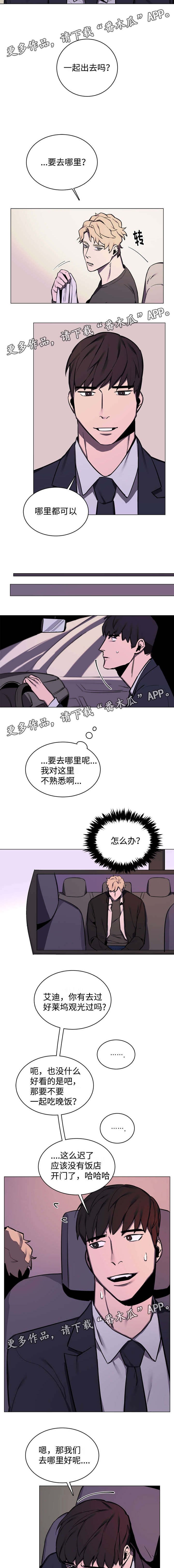第15章：海边散心
