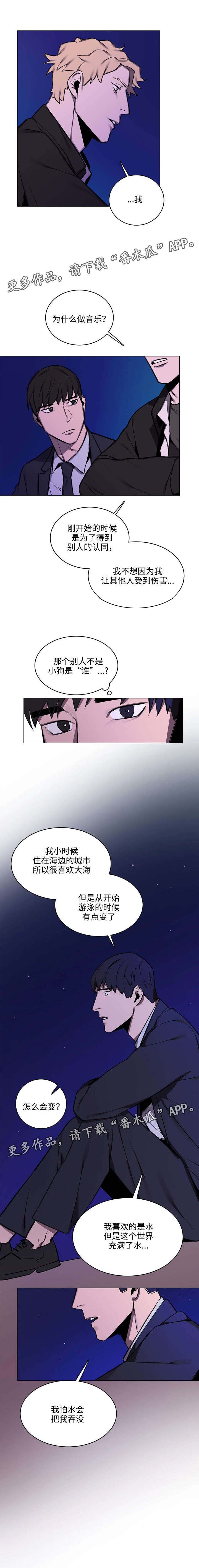 第15章：海边散心