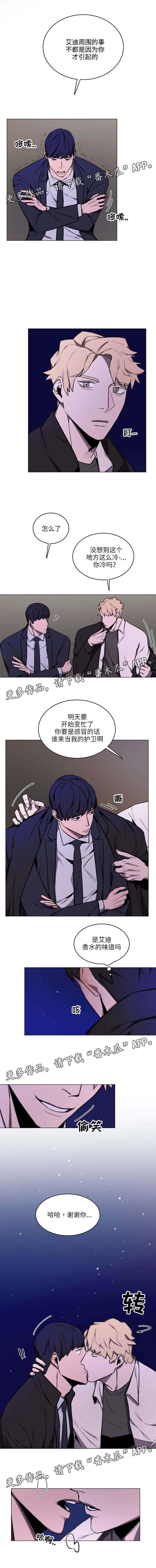 第16章：安心