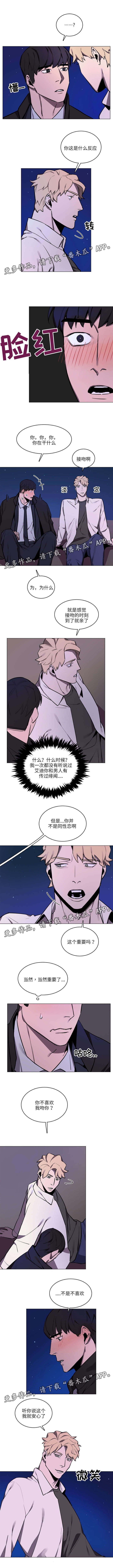 第16章：安心