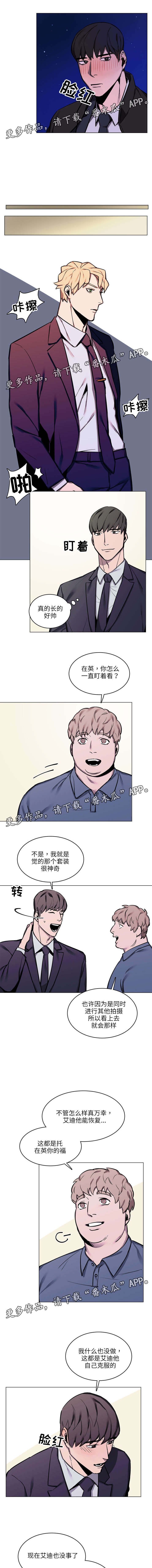 第16章：安心