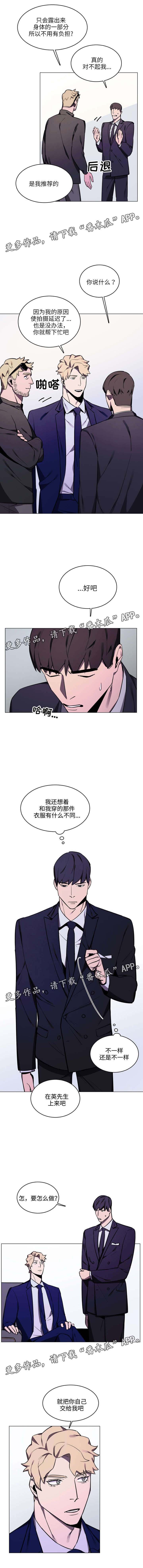 第17章：当模特