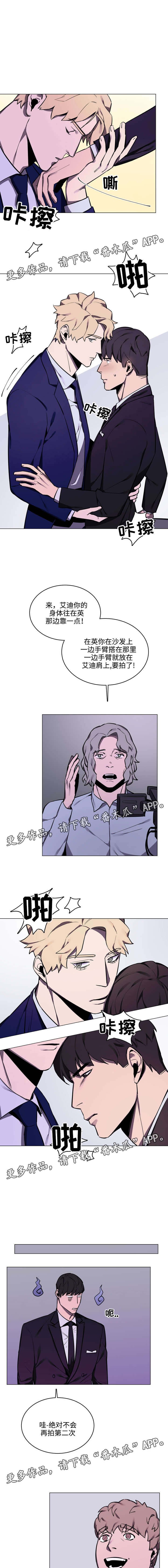 第17章：当模特