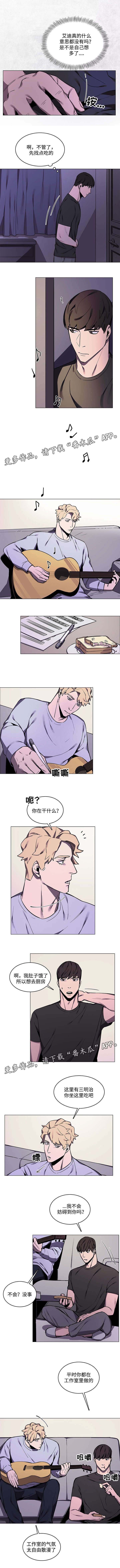 第19章：喜欢