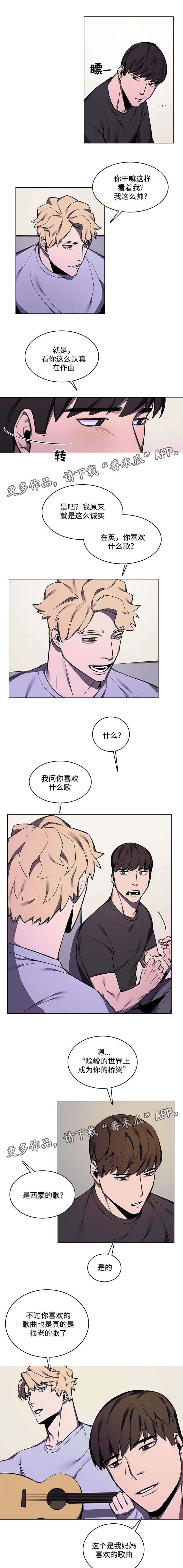 第19章：喜欢