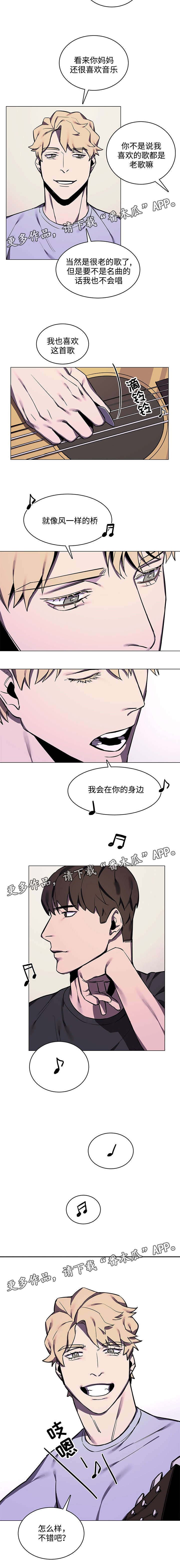第19章：喜欢