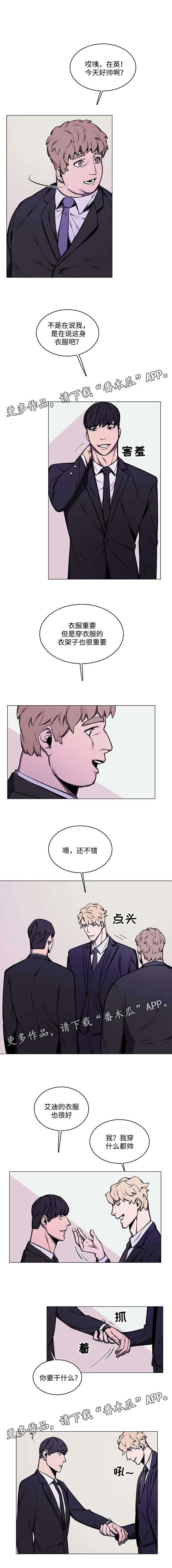 第19章：喜欢