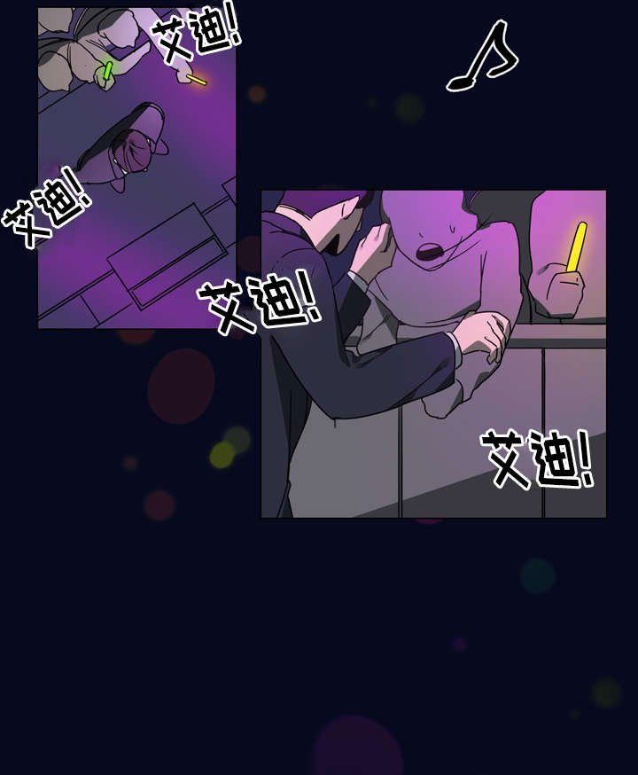第2章：你不认识我？