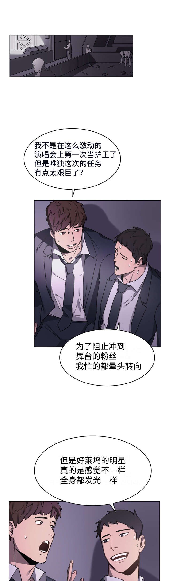 第2章：你不认识我？