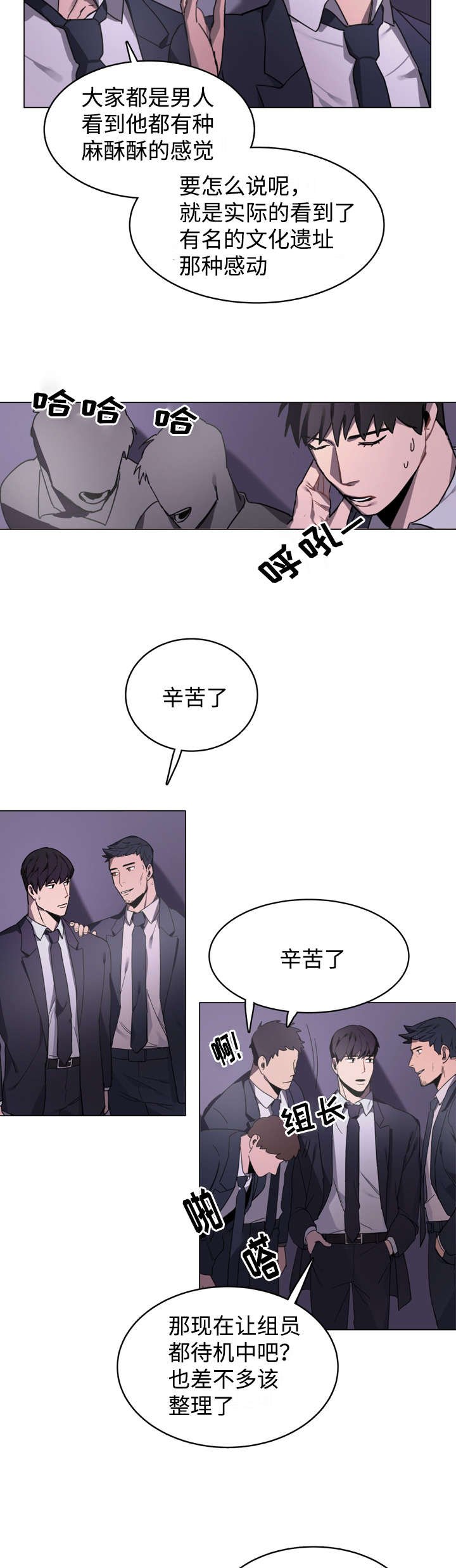 第2章：你不认识我？