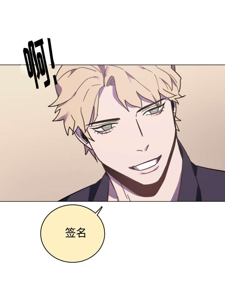 第2章：你不认识我？