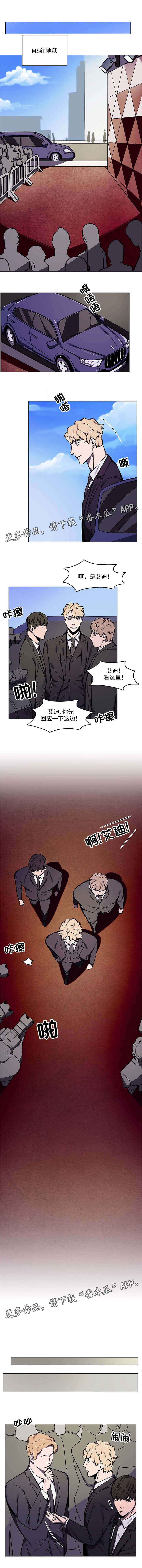第20章：那个男人