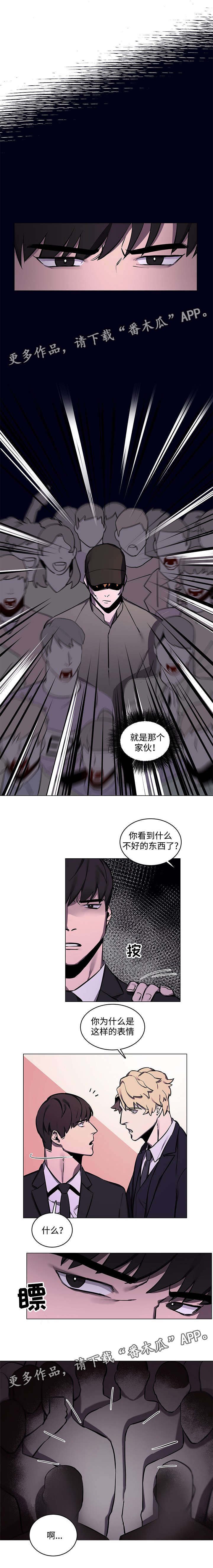 第20章：那个男人