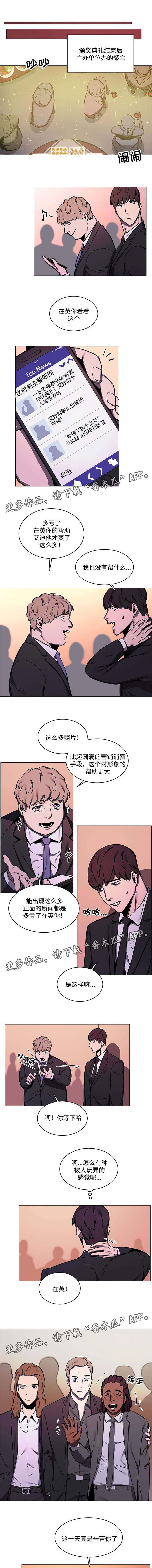 第21章：聚会
