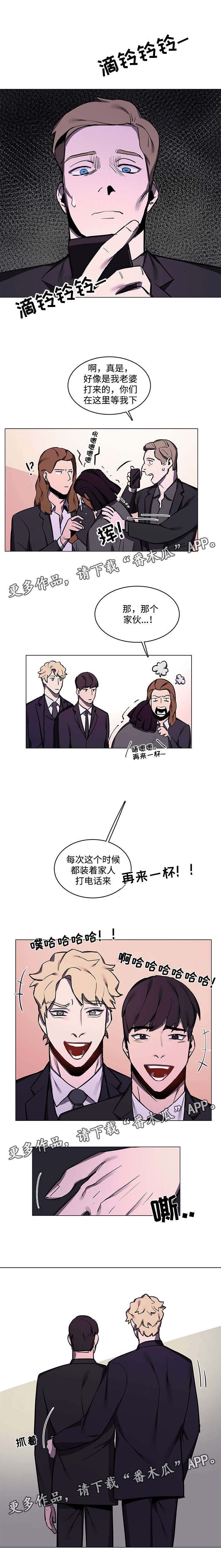 第21章：聚会