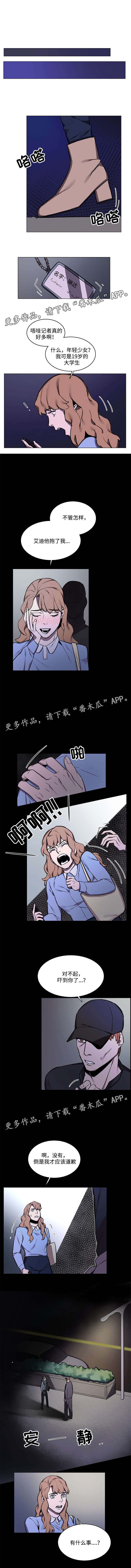 第21章：聚会