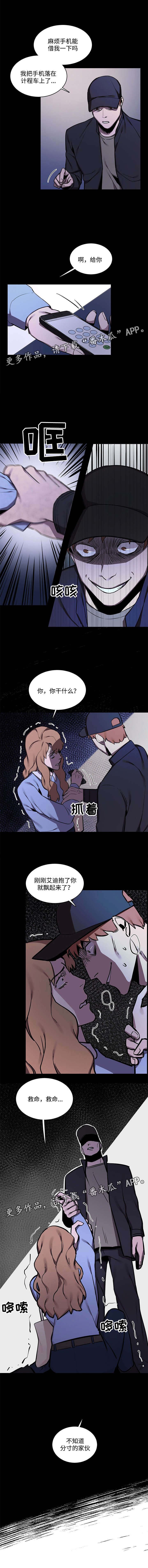 第21章：聚会
