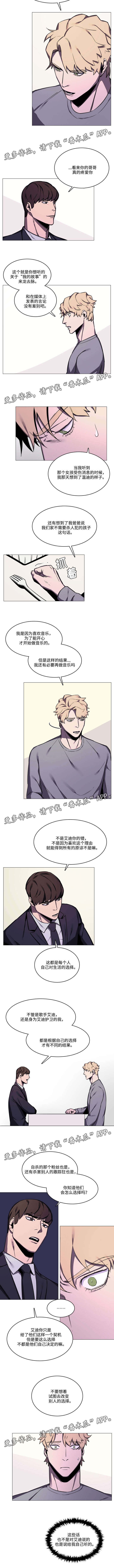第24章：不要改变