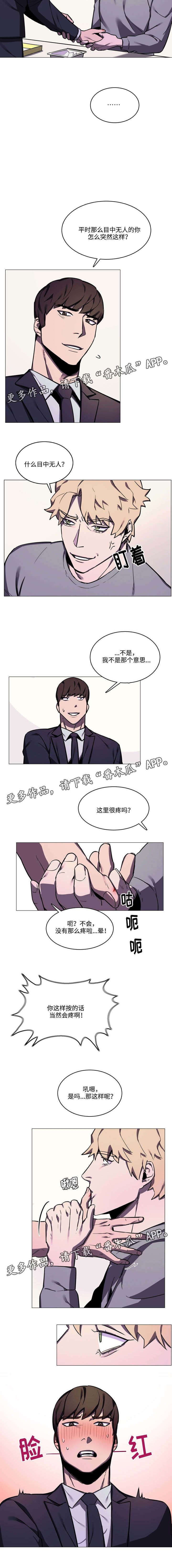 第25章：说服