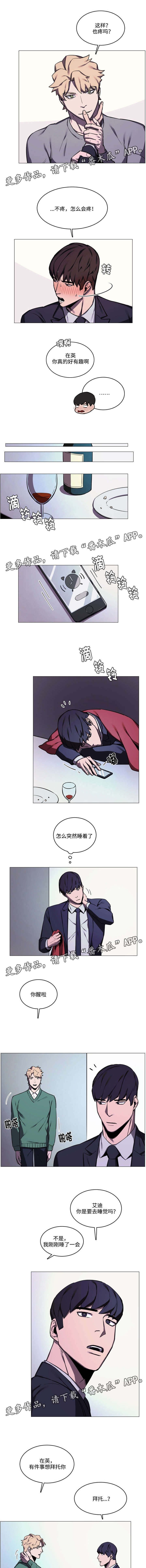 第25章：说服
