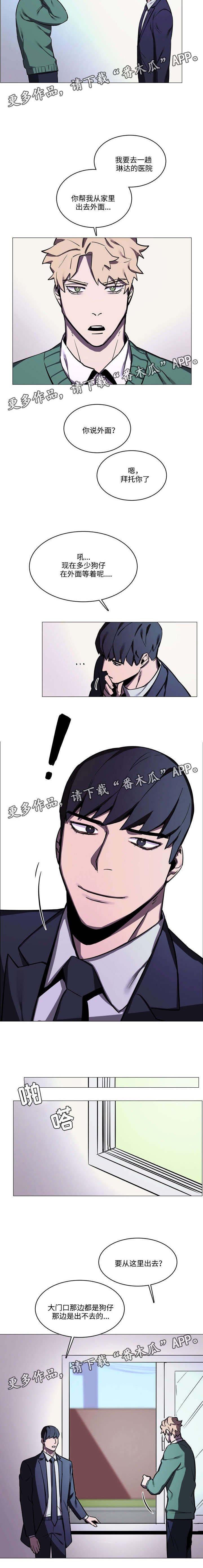 第25章：说服