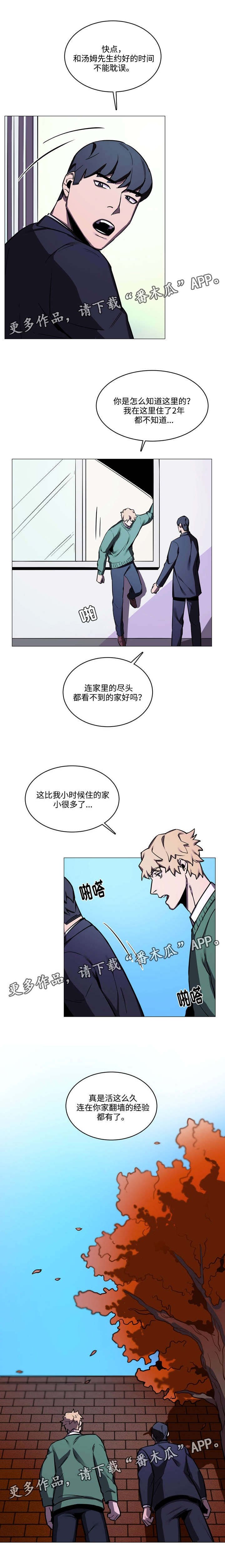 第25章：说服