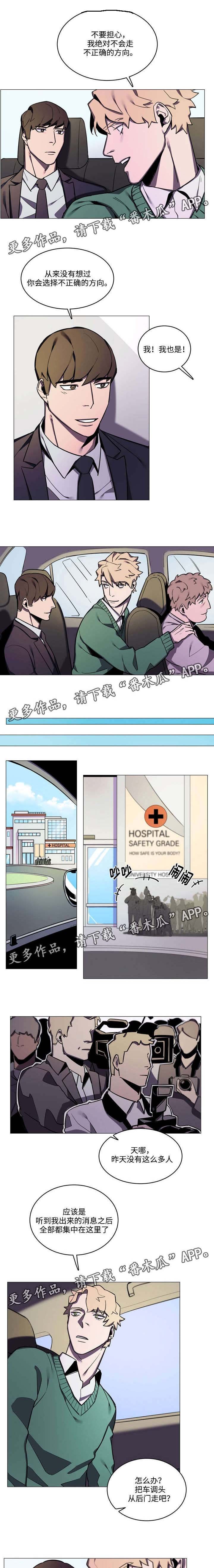 第26章：医院探望