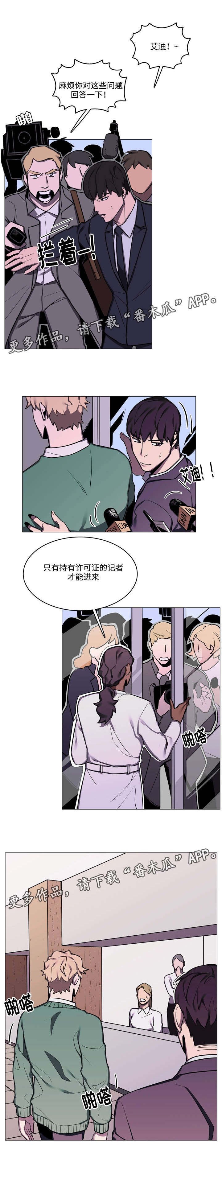 第26章：医院探望