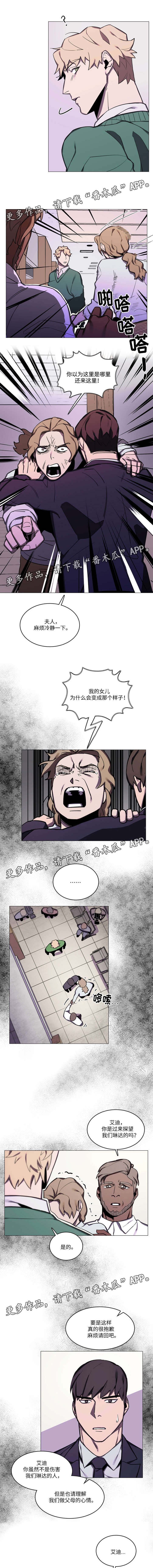 第27章：等候