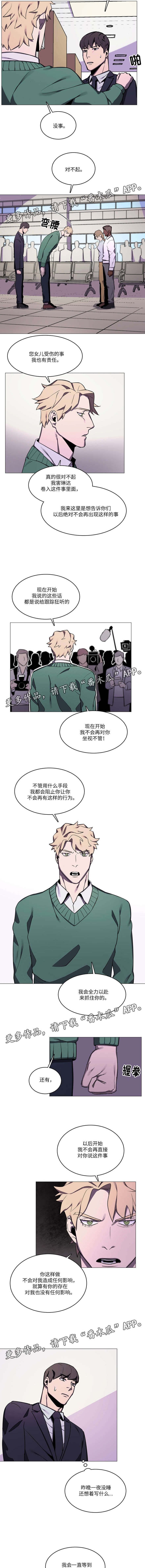 第27章：等候