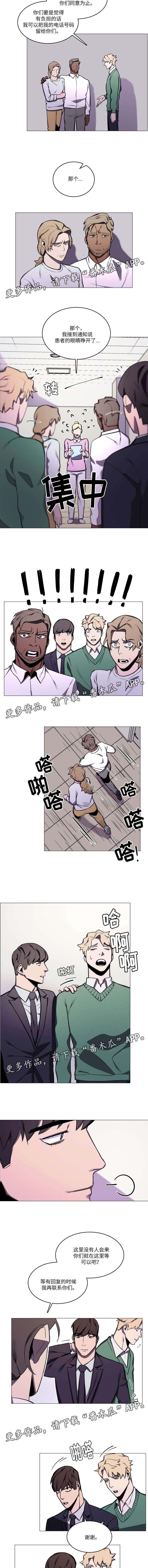 第27章：等候