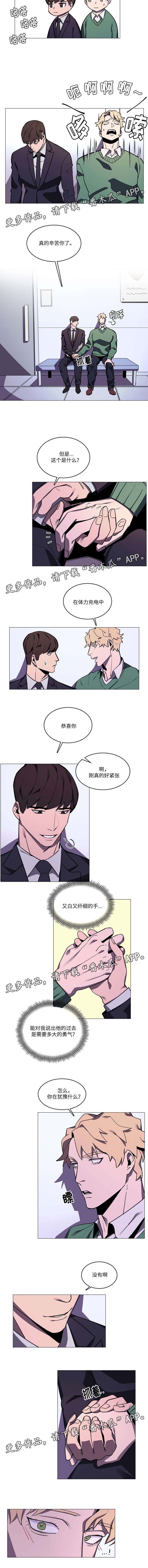 第27章：等候