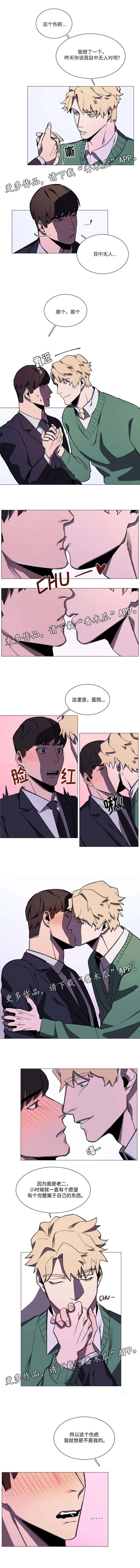 第28章：怀疑对象