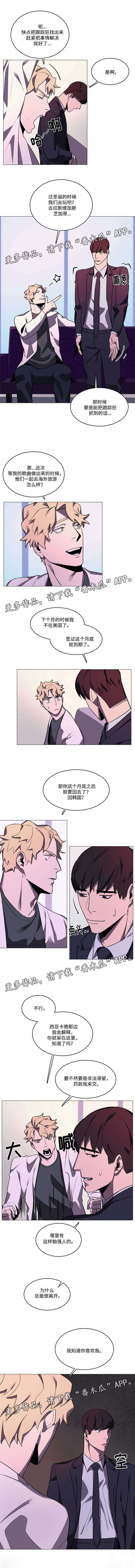 第29章：喜欢
