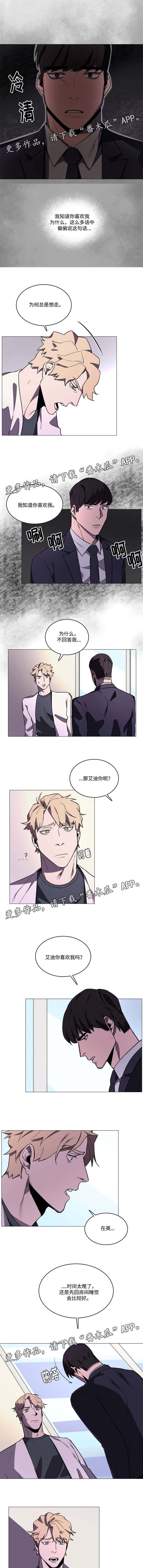 第29章：喜欢