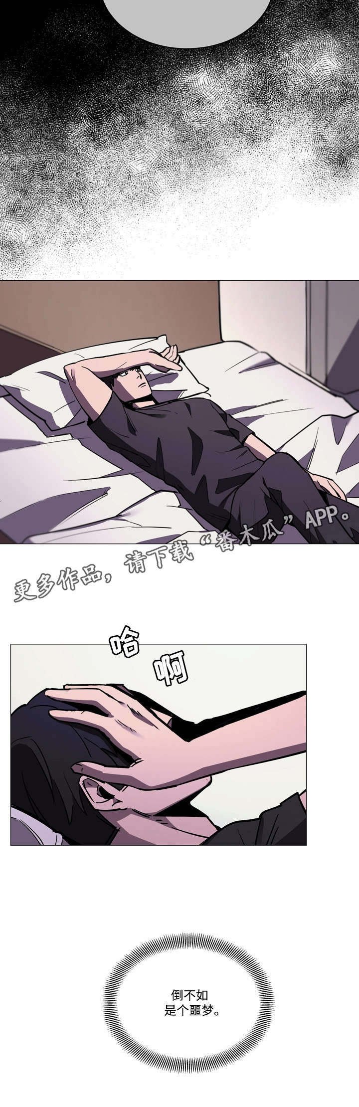 第29章：喜欢