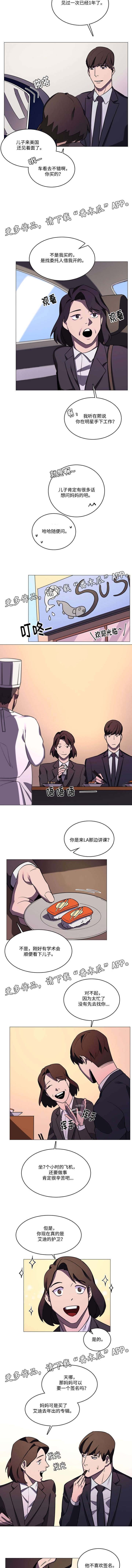 第30章：喜好一致
