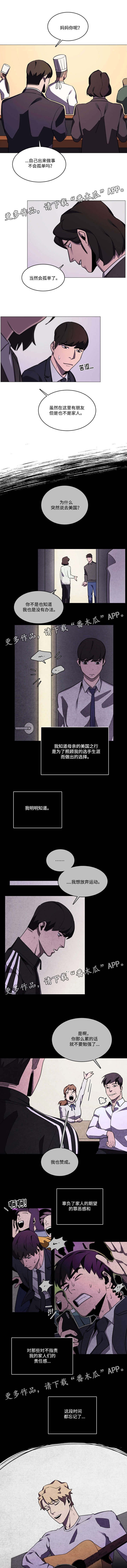 第31章：没有任何改变