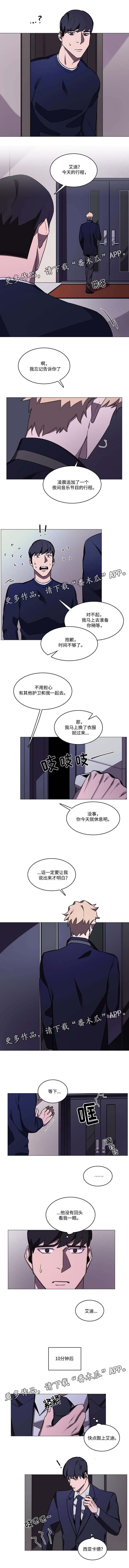 第32章：痛处
